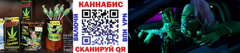 гидра ссылки купить наркотик Камешково Печенье с ТГК конопля