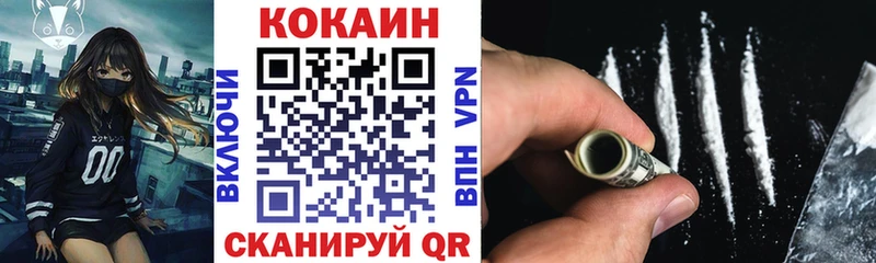 Кокаин Боливия  купить закладку  Камешково 