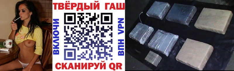 купить   Камешково  ОМГ ОМГ как зайти  ГАШИШ Premium 