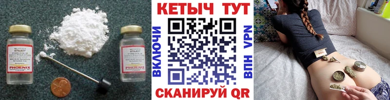купить наркотики цена  ссылка на мегу зеркало  КЕТАМИН ketamine  Камешково 