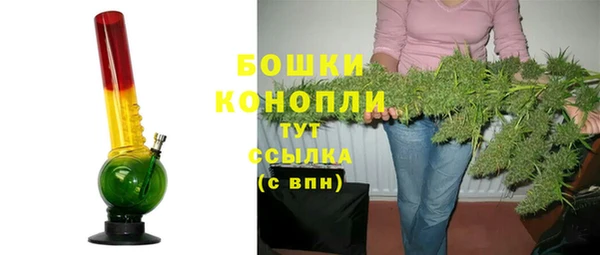 скорость mdpv Абаза