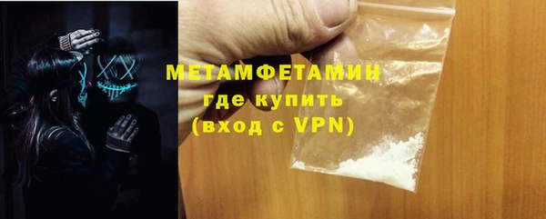 альфа пвп VHQ Алексеевка