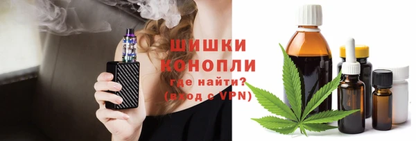 стафф Абинск