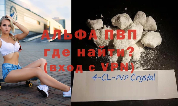 кристаллы Алзамай