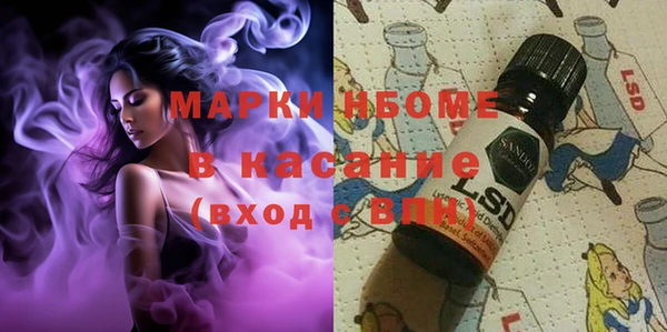 кристаллы Алзамай