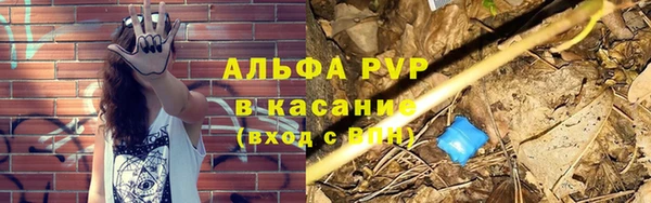 кристаллы Алзамай