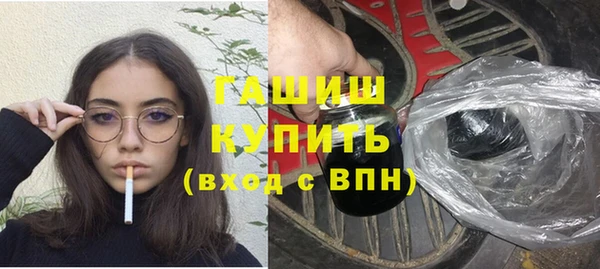 стаф Абдулино