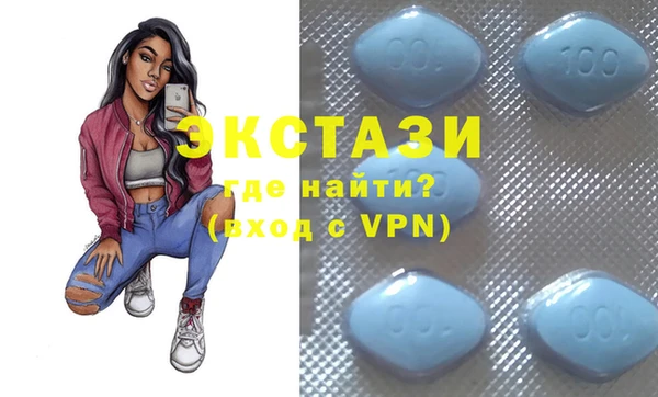 альфа пвп VHQ Алексеевка