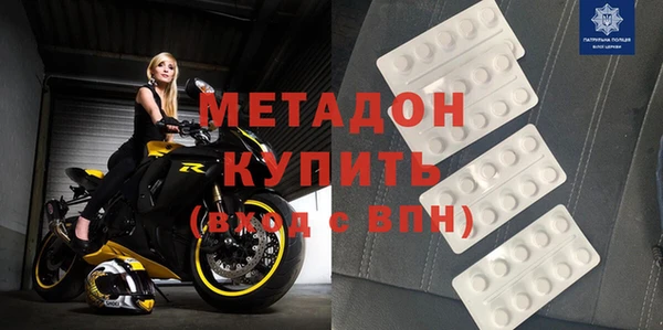 альфа пвп VHQ Алексеевка