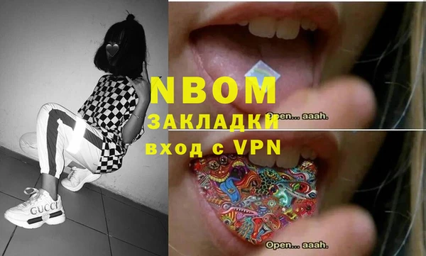 альфа пвп VHQ Алексеевка