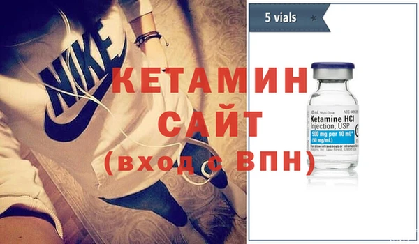 альфа пвп VHQ Алексеевка