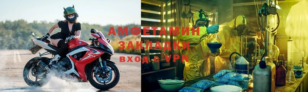мяу мяу кристалл Костерёво