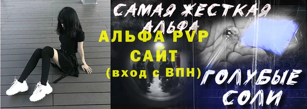 альфа пвп VHQ Алексеевка