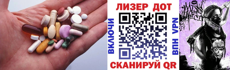 LSD-25 экстази кислота  Камешково 