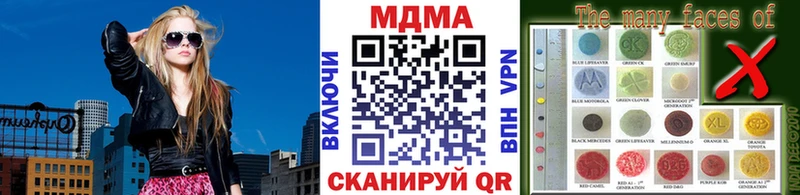 МДМА молли  купить наркоту  Камешково 