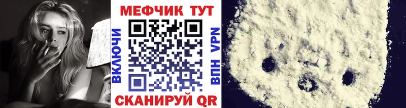 Меф VHQ  гидра ТОР  Камешково  сколько стоит 