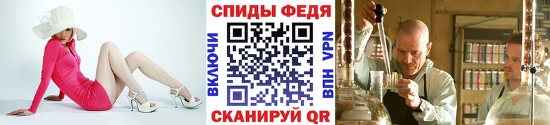 дарнет шоп  OMG ТОР  Первитин винт  Камешково 