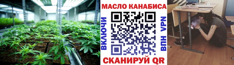 ТГК Wax  Камешково 